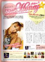 Oricon Style/2006-02